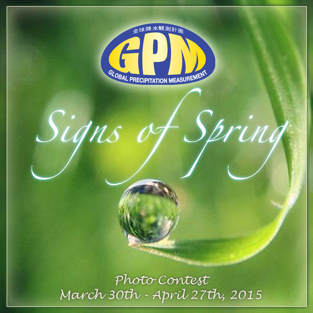 GPM "Signs of SPring" photo contest