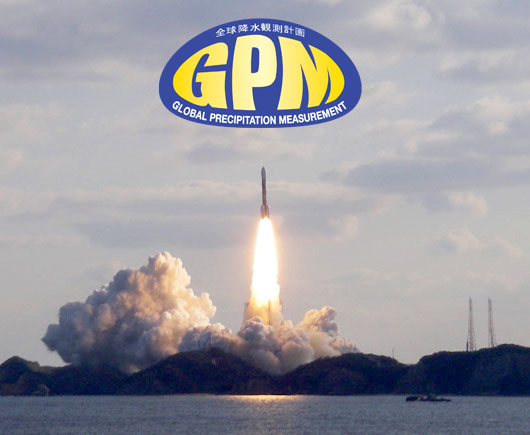 GPM Launch Icon